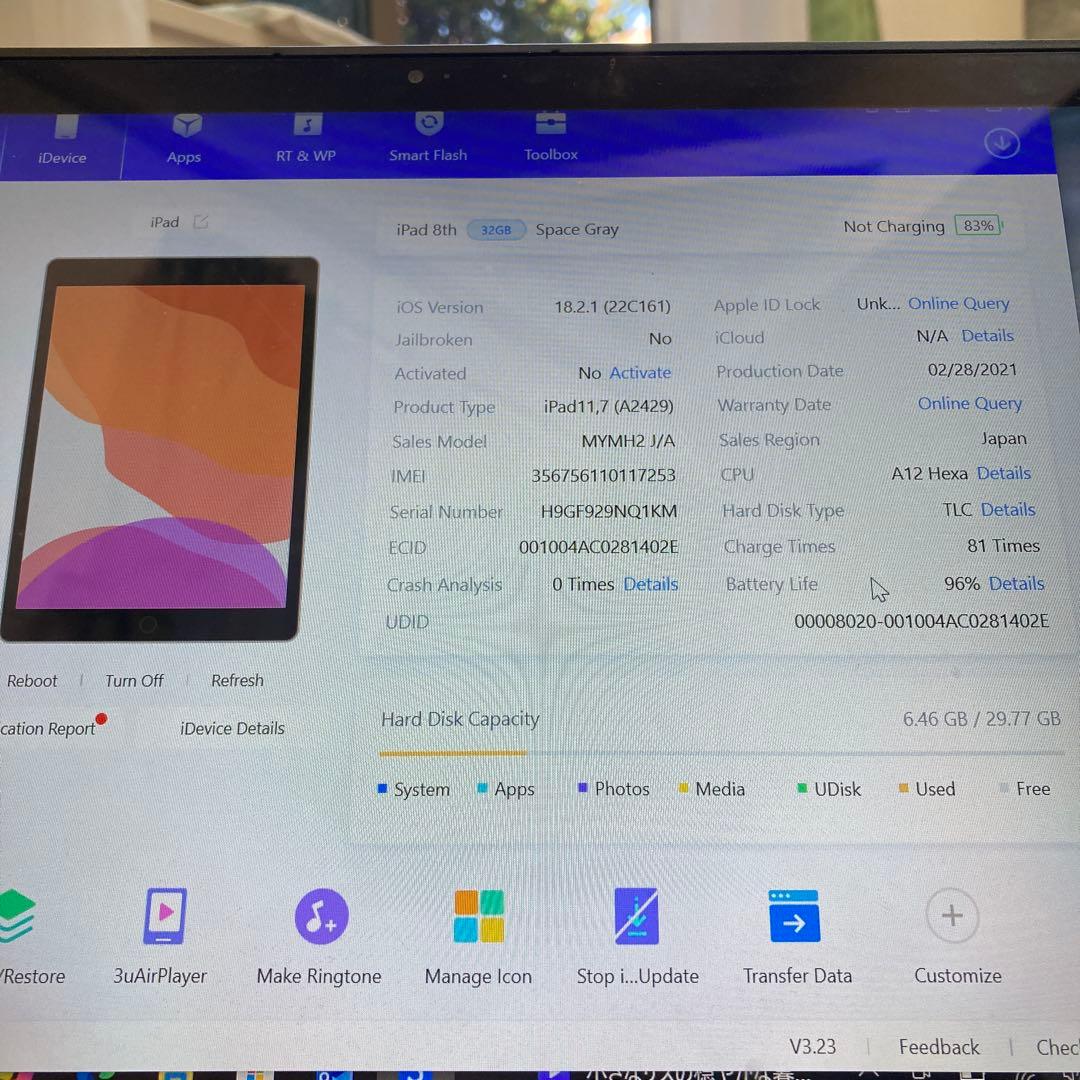 3565 外観美品☆電池ほぼ新品☆iPad8 第8世代 32GB SIMフリー☆