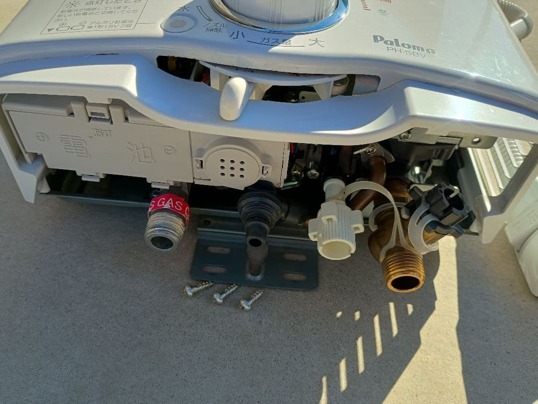 瞬間湯沸器　パロマ　PH-5BV 2024年製