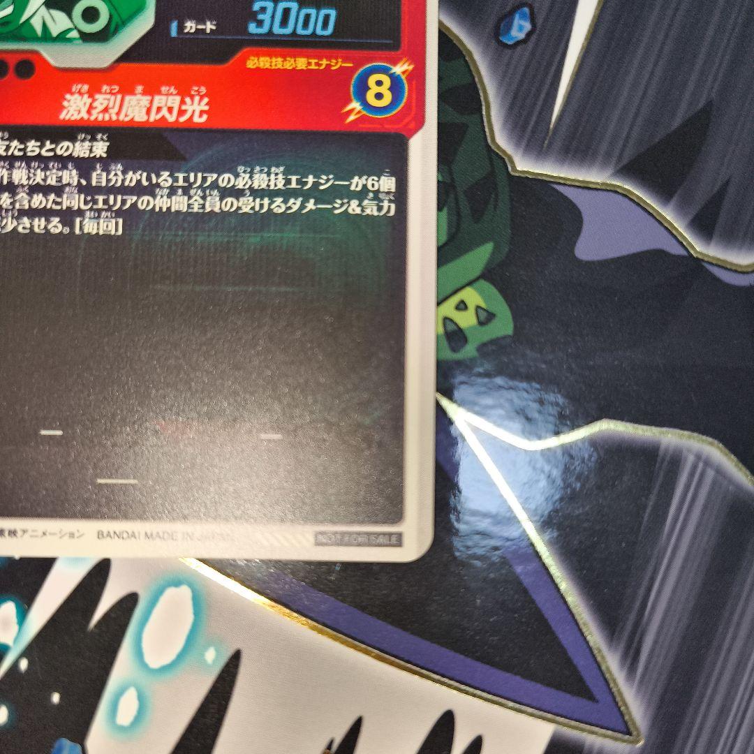 最安値　SDVTP-005　孫悟飯:少年期　大会　スーパーダイバーズ　オマケあり