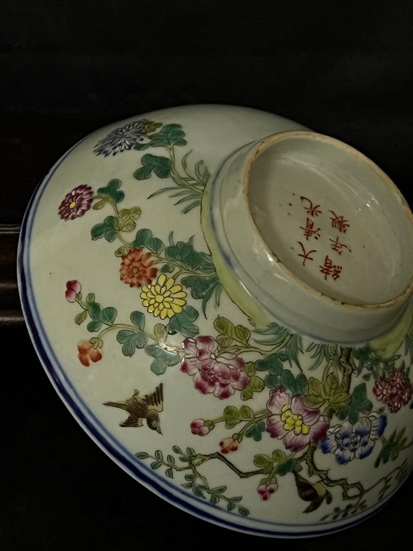 【倉庫整理品】中国古美術　清時代五彩花卉文茶碗【大清光緒年製】在銘/BL:0-7
