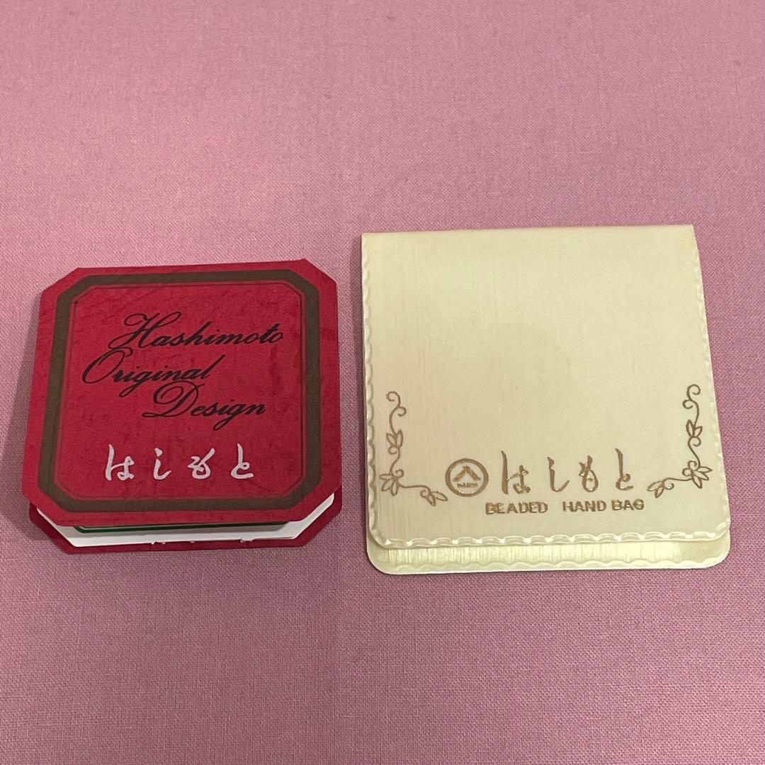 希少　貴重　はしもと　ビーズバッグ　ハンドバッグ　ガラスビーズ　FB-408共