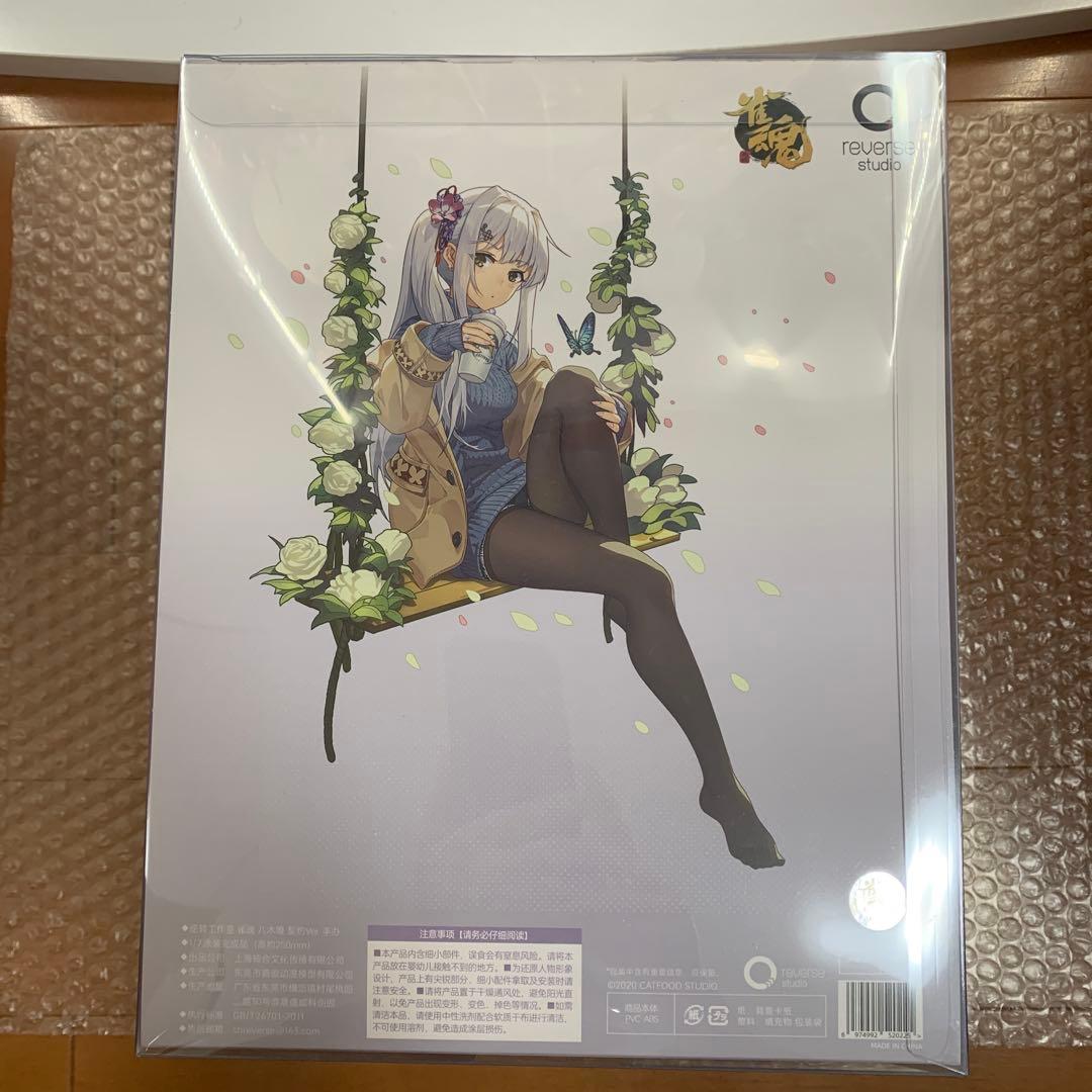 雀魂-じゃんたま- 八木唯 絆最大レベルVer. 1/7 完成品フィギュア