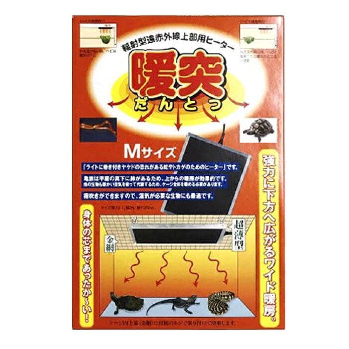 ハリネズミ　アクリル飼育ケージ　その他飼育セット