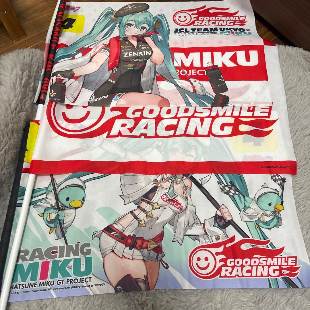 レーシングミク フラッグ 3点まとめ売り