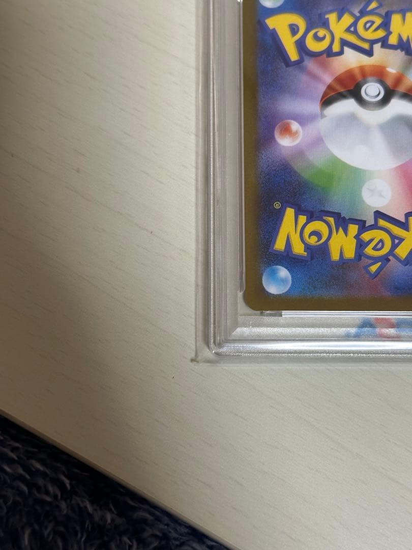 【PSA10】 ゼクロムex SAR sv11B 169/086 ブラックボルト