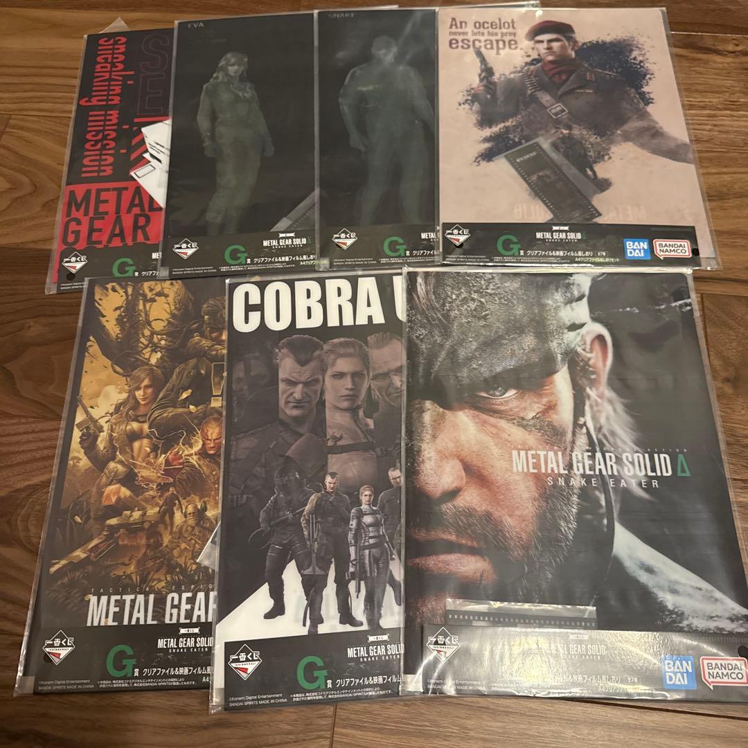 L GEAR SOLIDΔ:SNAKE EATER 一番くじ　フルコンプ