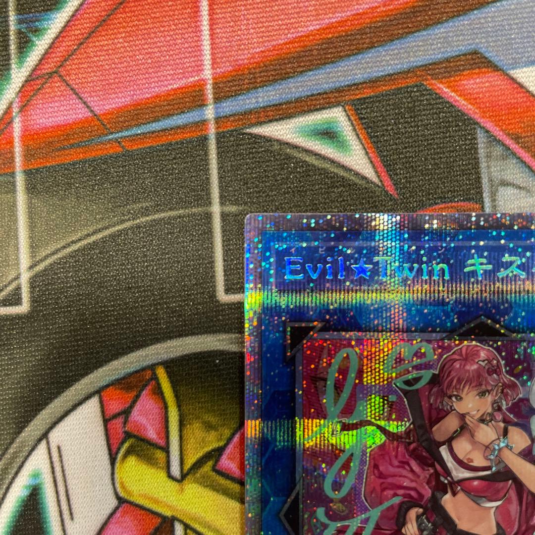 遊戯王 Evil★Twin キスキル プリズマ