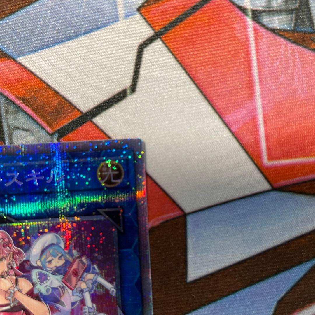 遊戯王 Evil★Twin キスキル プリズマ