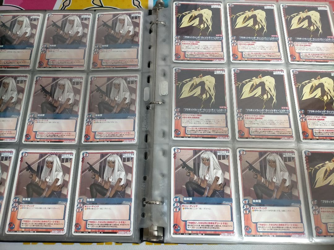 妖精伝承 MCTCG カード まとめ売り