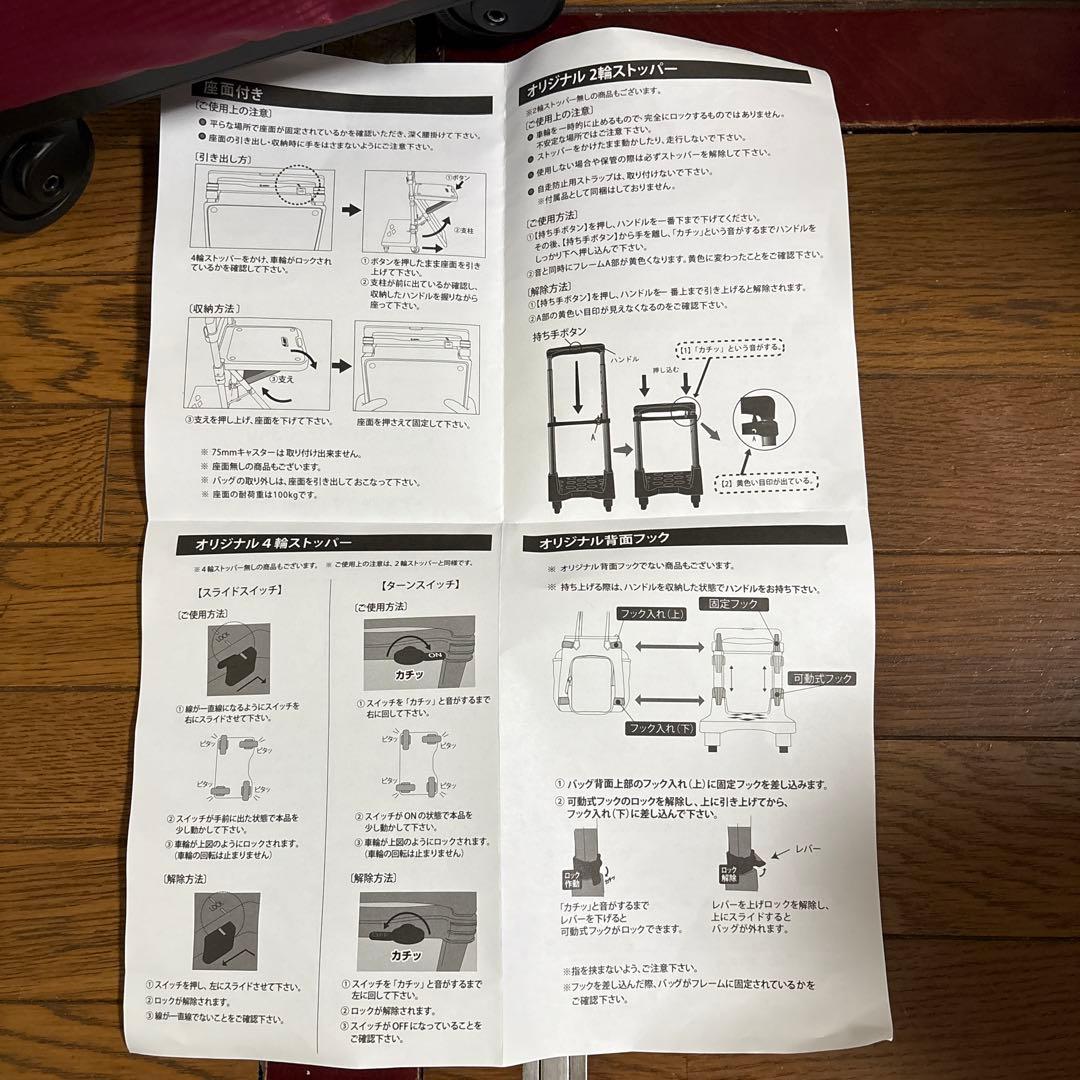 SWANY D-561 オリジナルスワニーウォーキングカート　M21 ボルドー