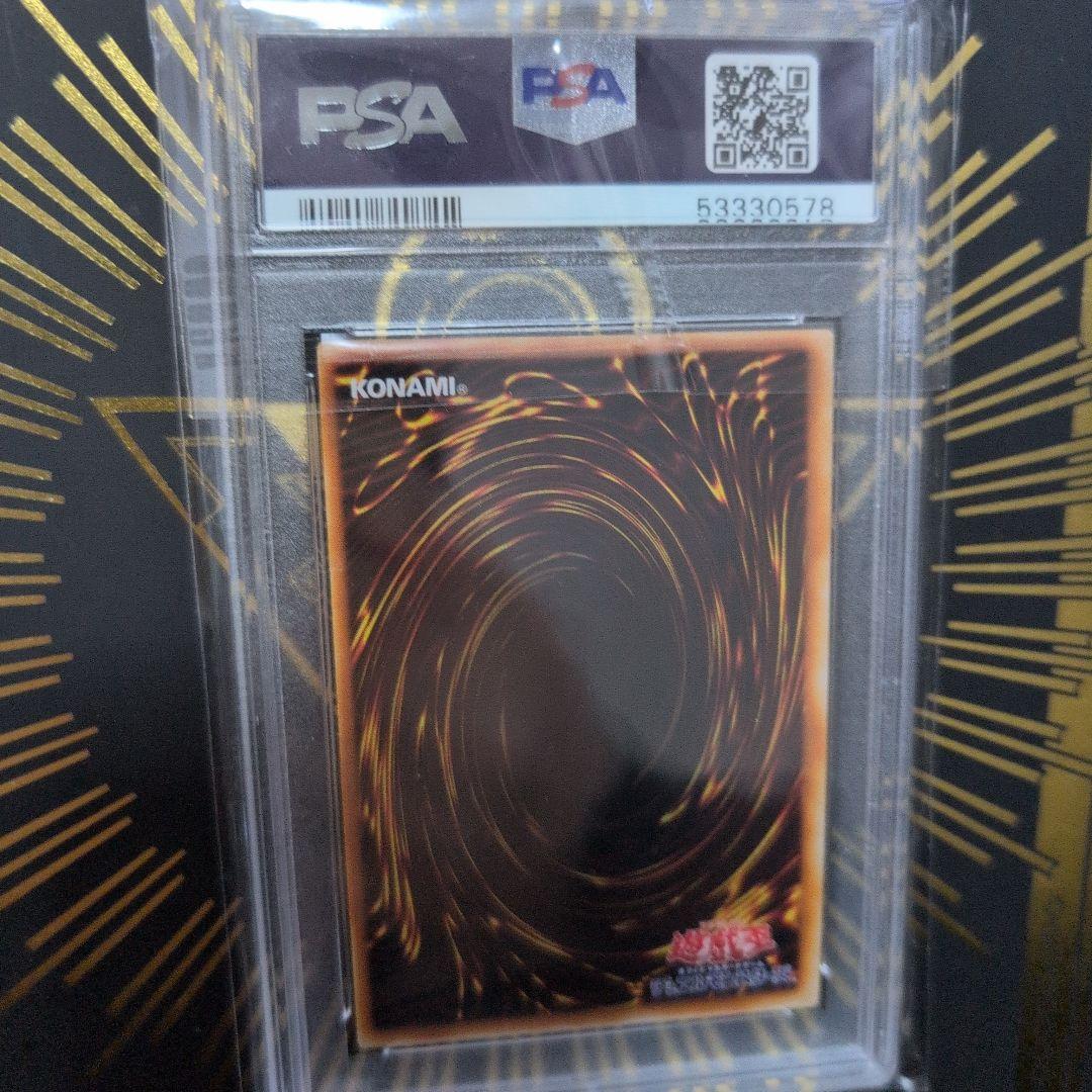 ネフティスの鳳凰神　レリーフ　PSA9