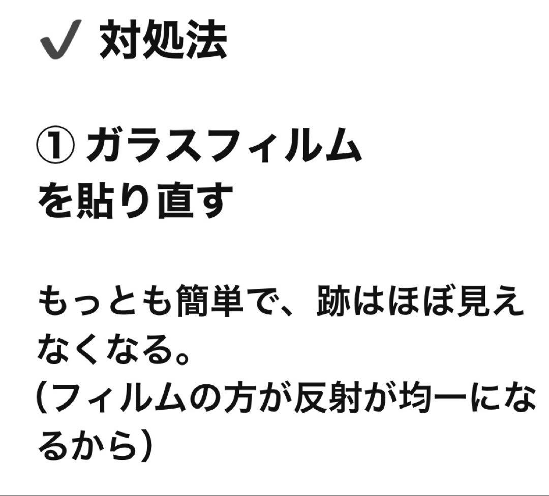専用Apple iPhone 13ミニ　256GBホワイト