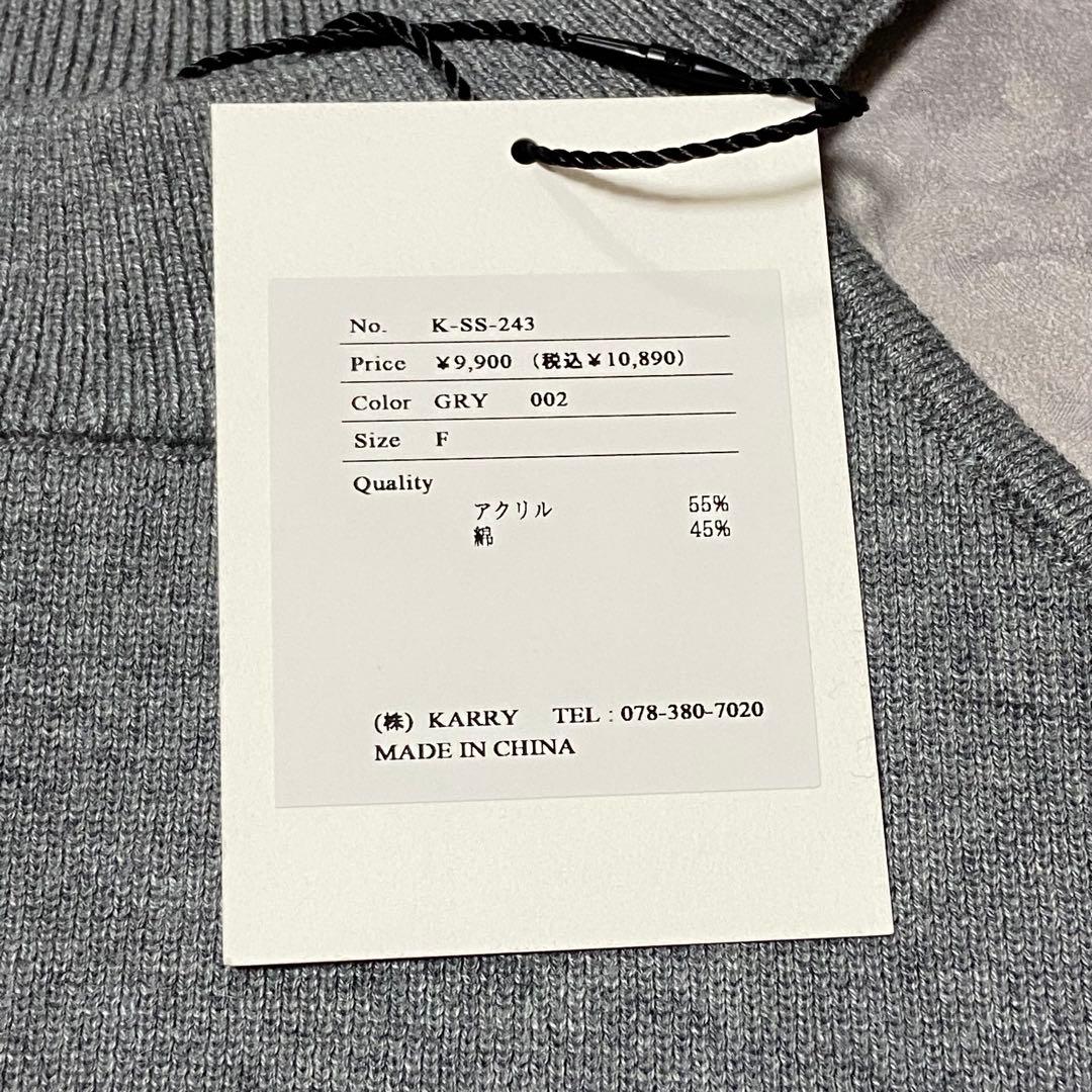 【未使用】KARRY American sleeve tank リブタンクトップ