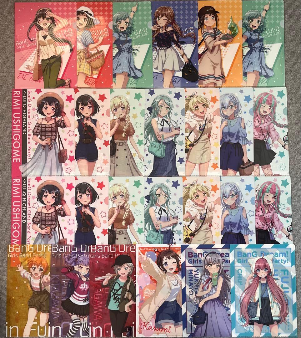 バンドリ 富士急 クリアファイル 26枚