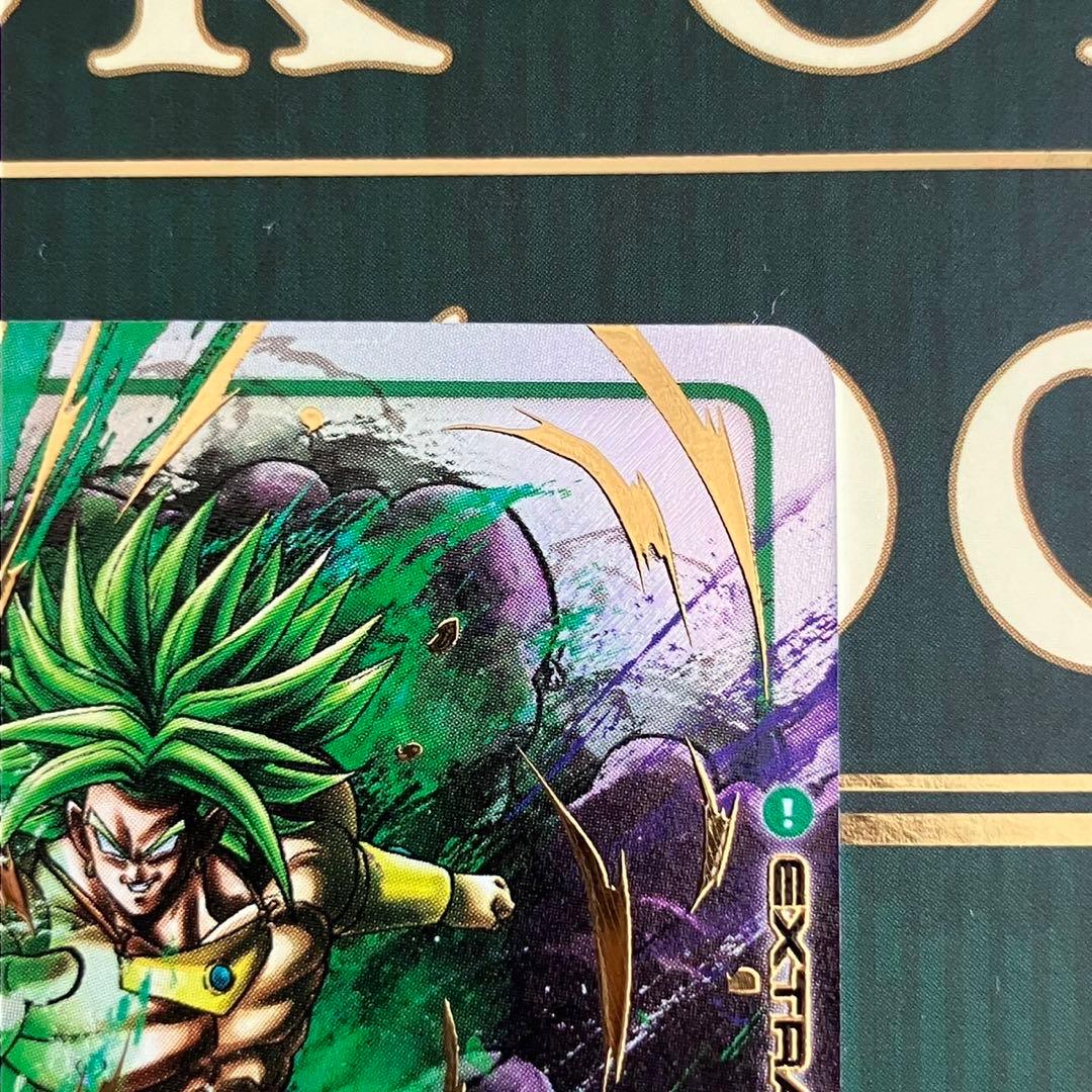 ドラゴンボールカード　ギガンティックミーティア　パラレル