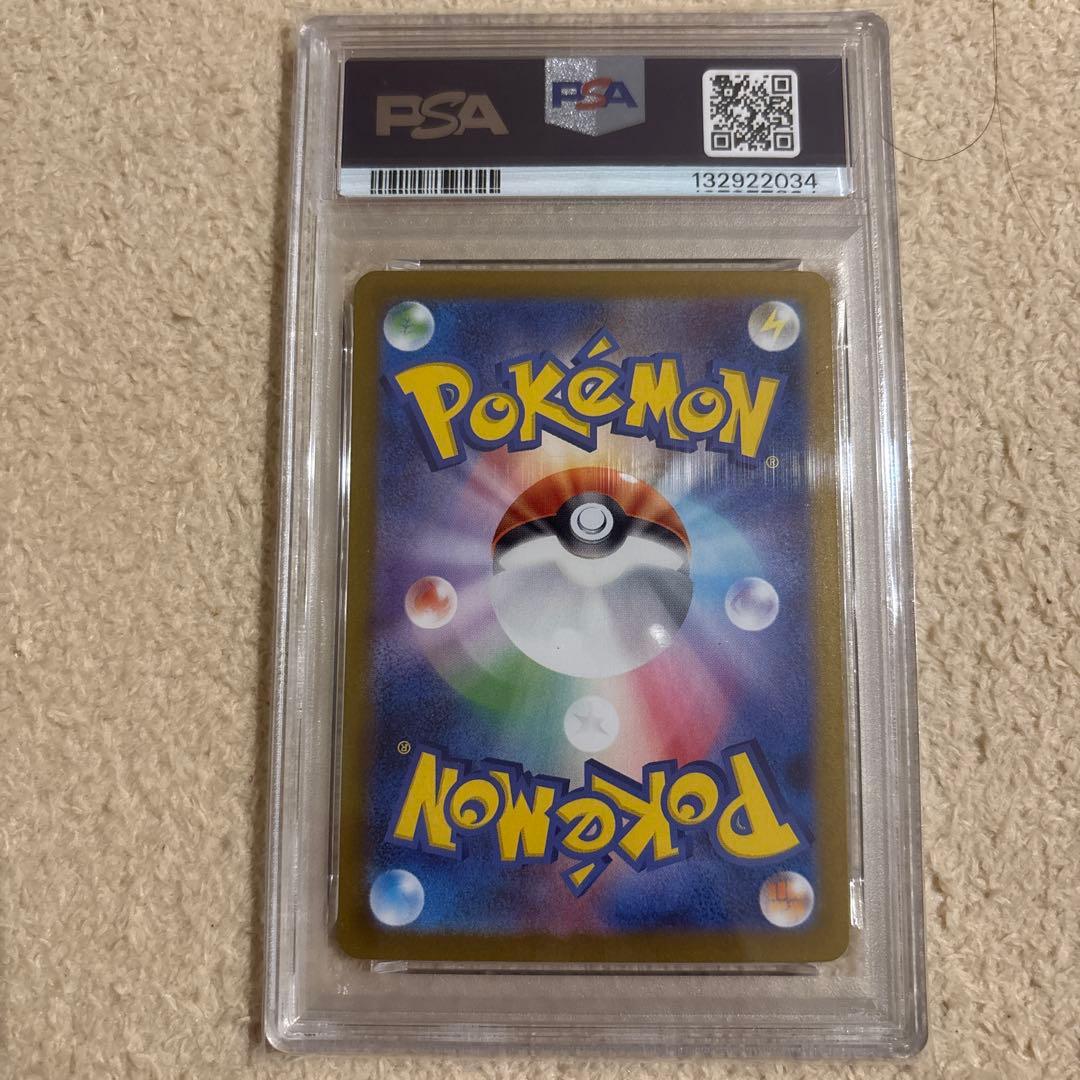 カスミのコダック　AR PSA10