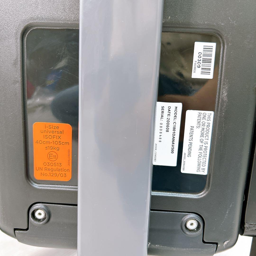 【美品】Joie i-arc360° アイアーク 360° ISOFIX Arc