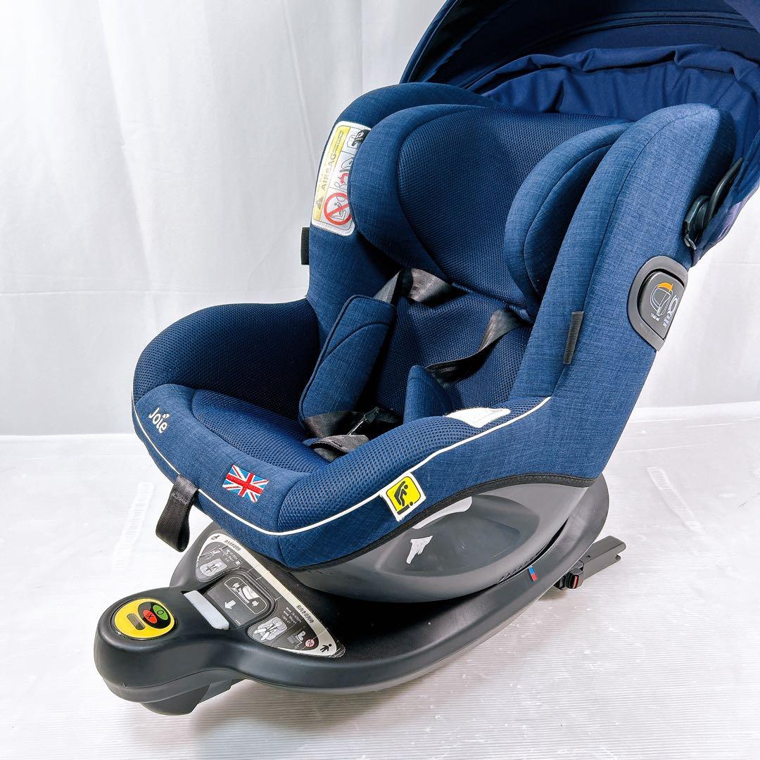 【美品】Joie i-arc360° アイアーク 360° ISOFIX Arc
