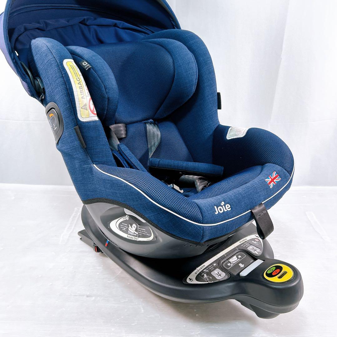 【美品】Joie i-arc360° アイアーク 360° ISOFIX Arc