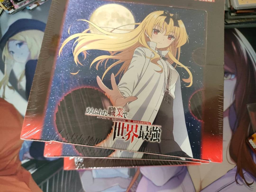 ありふれた職業で世界最強 3box シュリンク付き