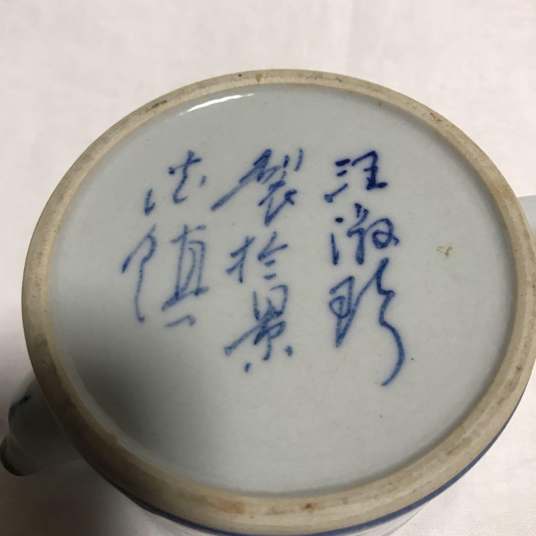 景徳鎮　色絵急須（箱付き）