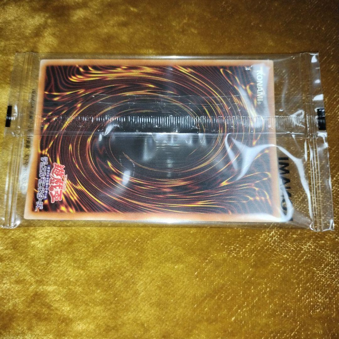 未開封　美品ブラックマジシャン　プリズマ　遊戯王