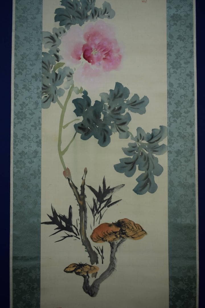 真作/三井飯山/牡丹画賛/富豪如意/布袋屋掛軸HI-106