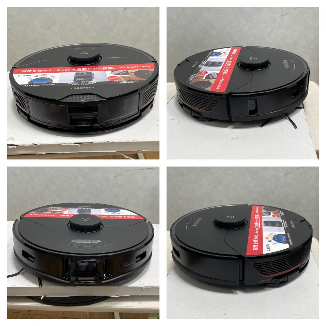 Y♢682 Roborock ロボットクリーナー S7 MaxV Ultra