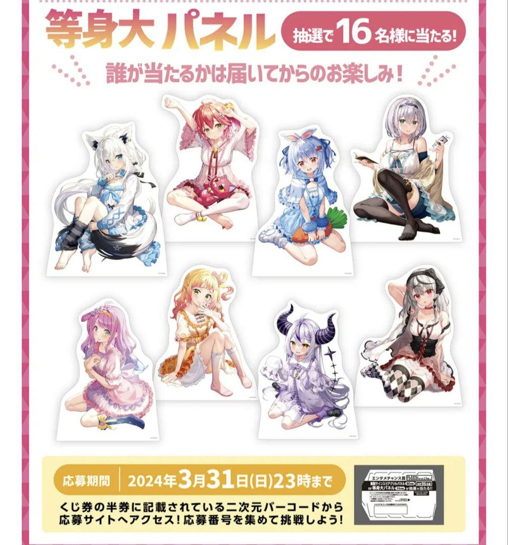 本日まで 世界に2体 桃鈴ねね 等身大パネル エンタメチャンス賞 サイン 直筆