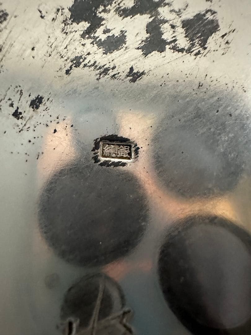 値下げ‼️‼️純銀刻印入り遠藤兆映作花瓶