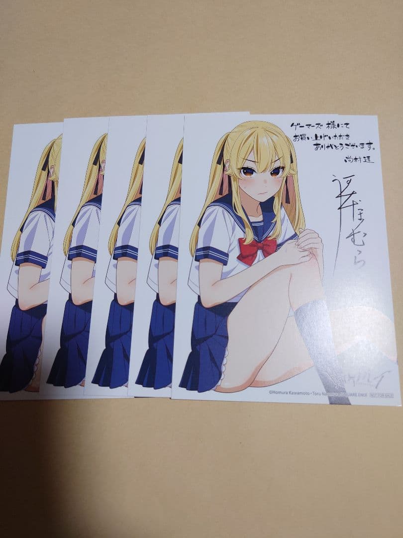 賭ケグルイ　ゲーマーズ購入特典　イラストカード　早乙女芽亜里　5枚