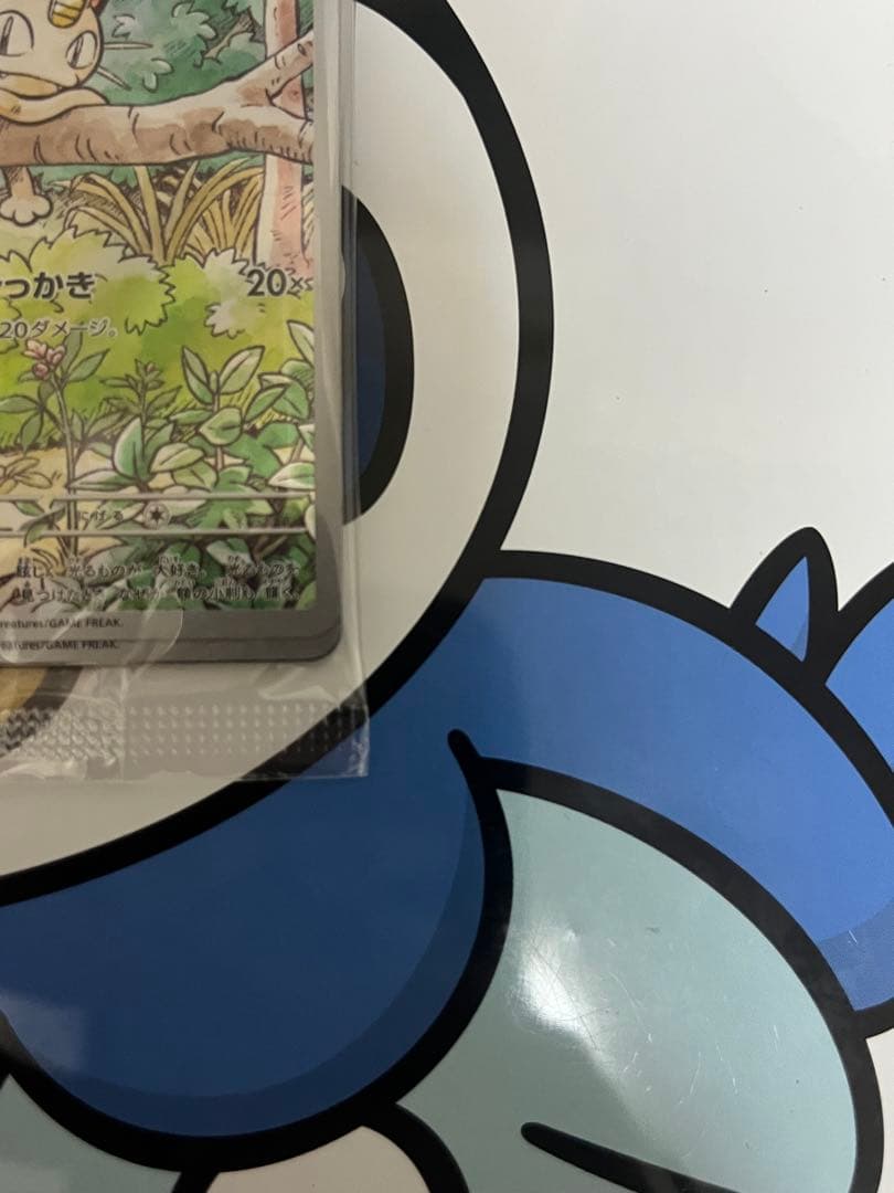 完全未開封　完全美品）ポケモンカード　ニャース　プロモ