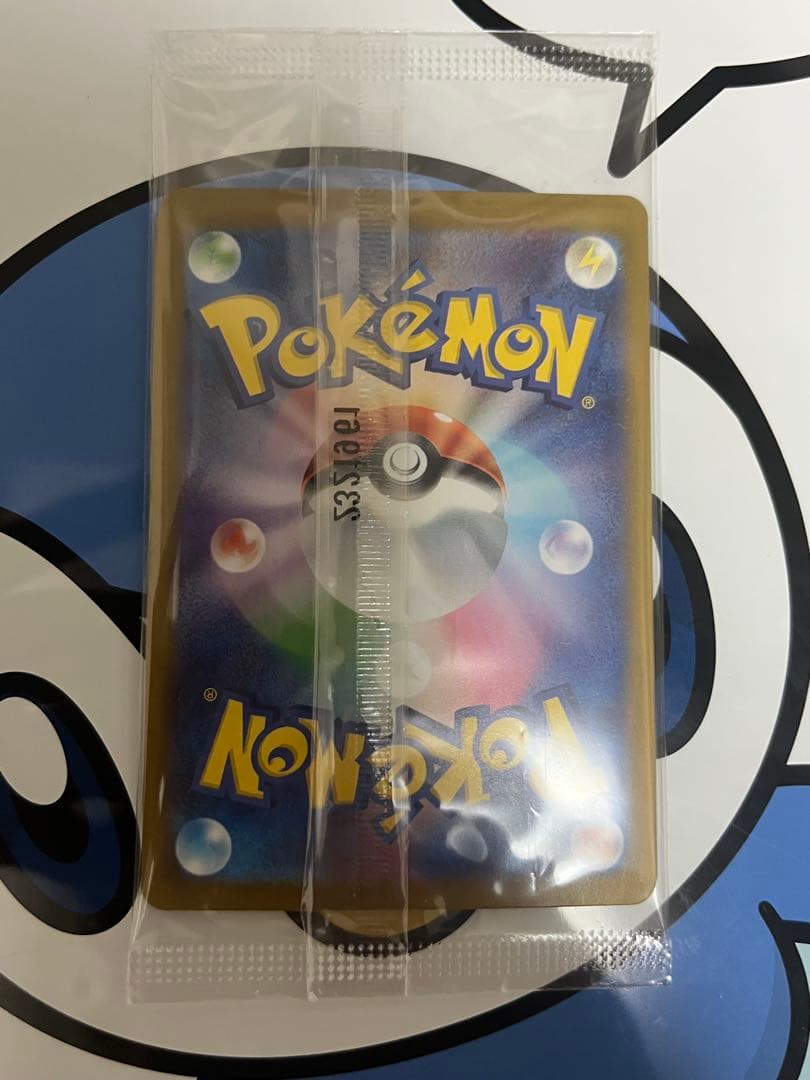 完全未開封　完全美品）ポケモンカード　ニャース　プロモ