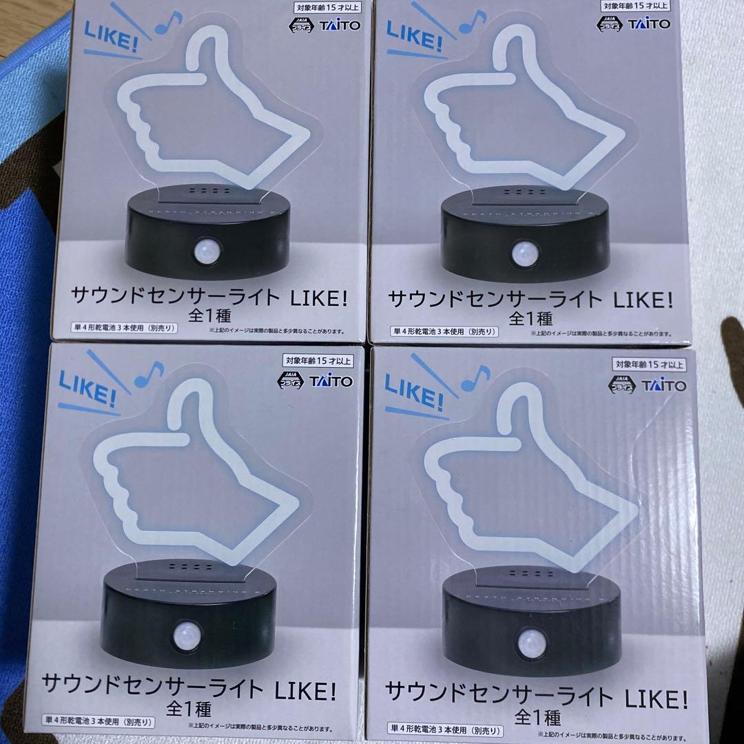 デス・ストランディング2 サウンドセンサーライト LIKE! 4個セット