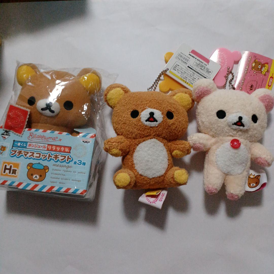 リラックマ　腕時計・ ぬいぐるみ・ストラップ・マスコット・マグカップセット