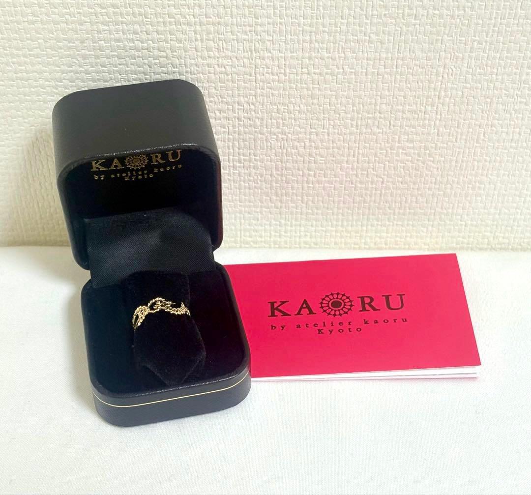 KAORU スワトウ リング K10ピンクゴールド 13号