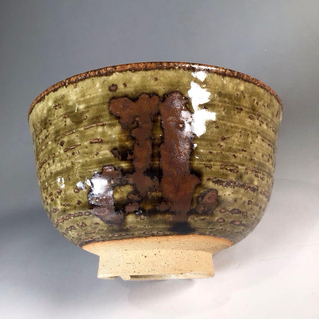 Ｐ５　茶碗　『赤膚焼』『大塩昭山造』『西大寺　松本実道　箱書』　共箱　茶道具