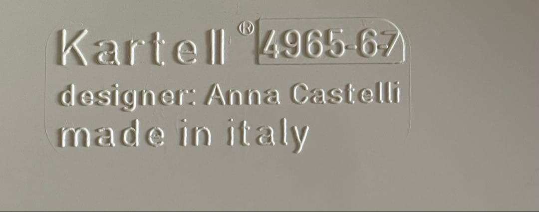 Kartell 3段収納キャビネット