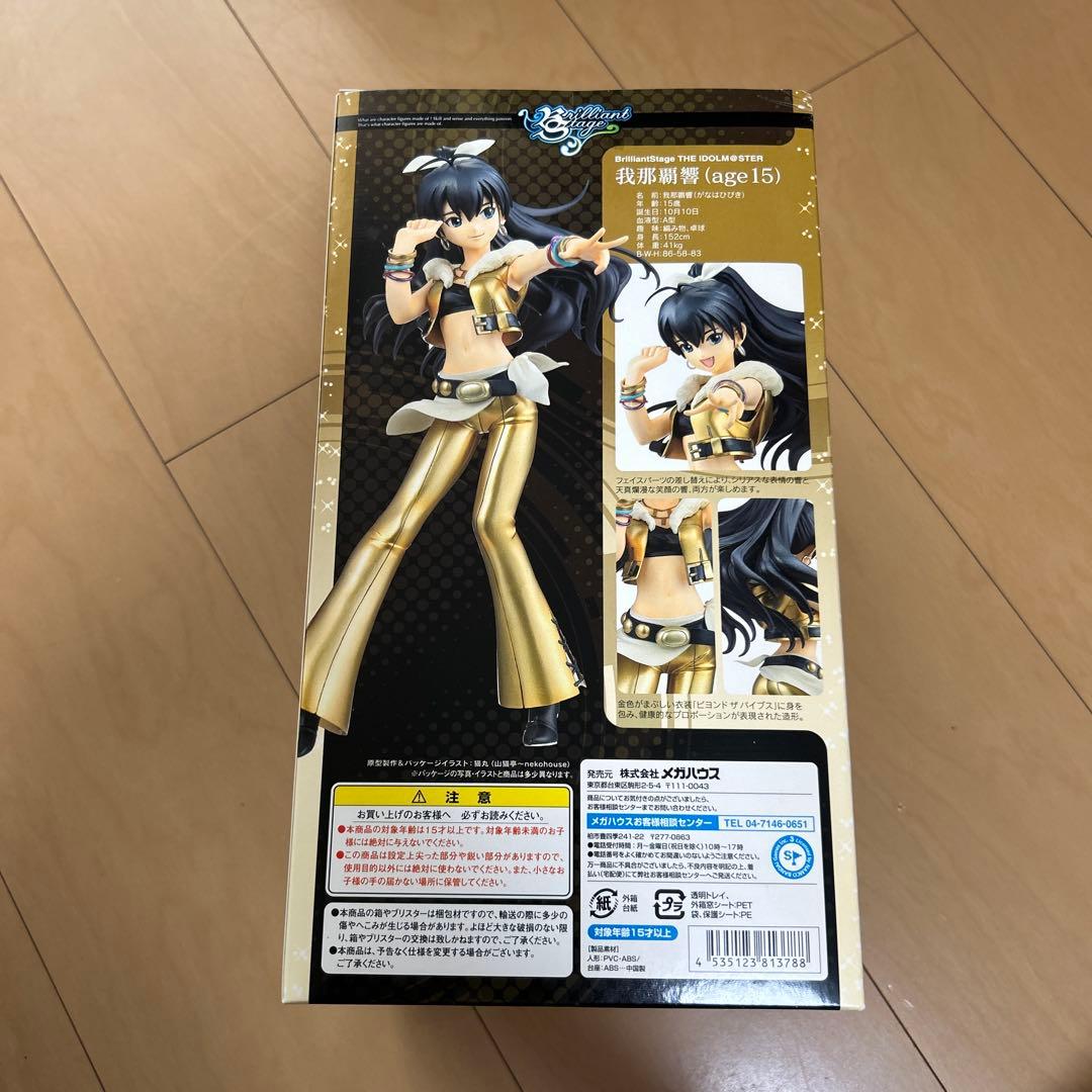 【即購入ok!!】ブリリアントステージ アイドルマスター 我那覇響 age15