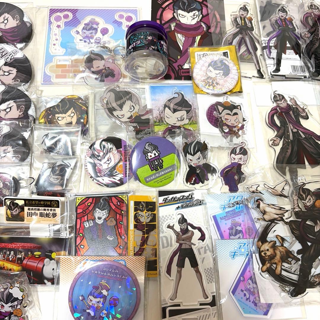 スーパーダンガンロンパ2 田中眼蛇夢　まとめ売り