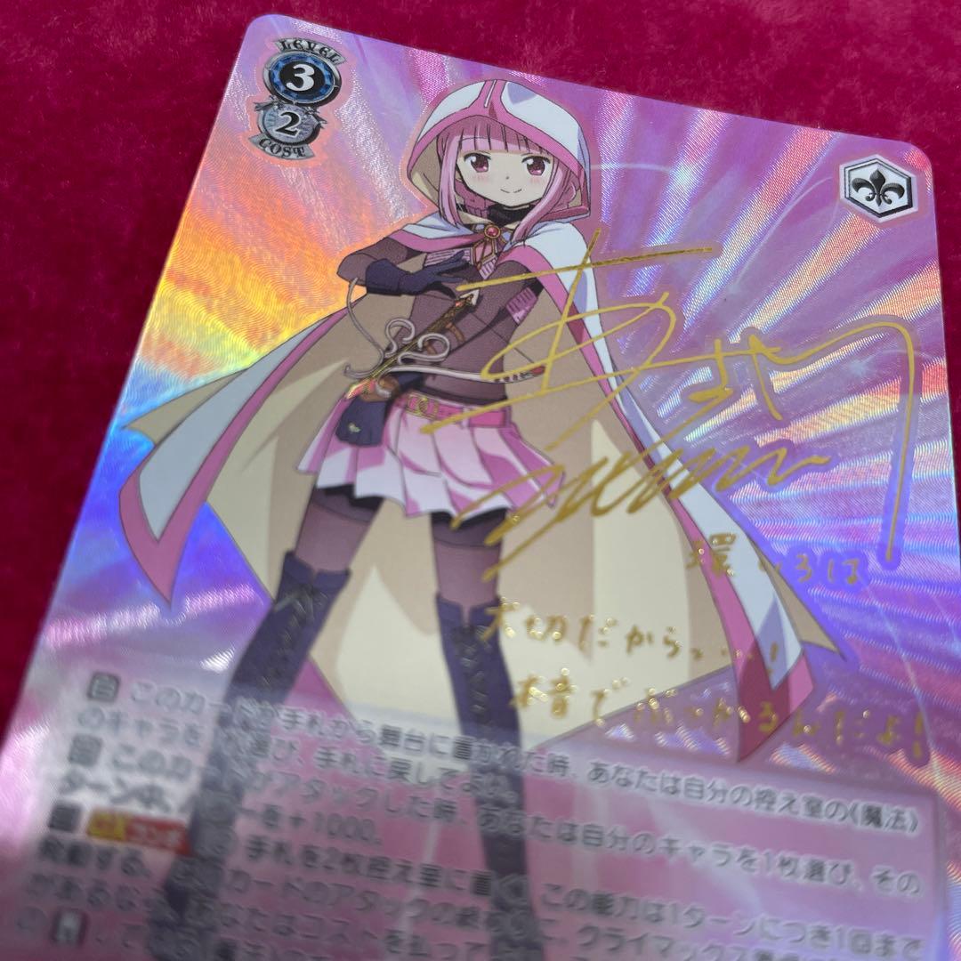 環いろは　いろは箔押しサイン　マギレコ　マギアレコード　ヴァイスシュヴァルツ