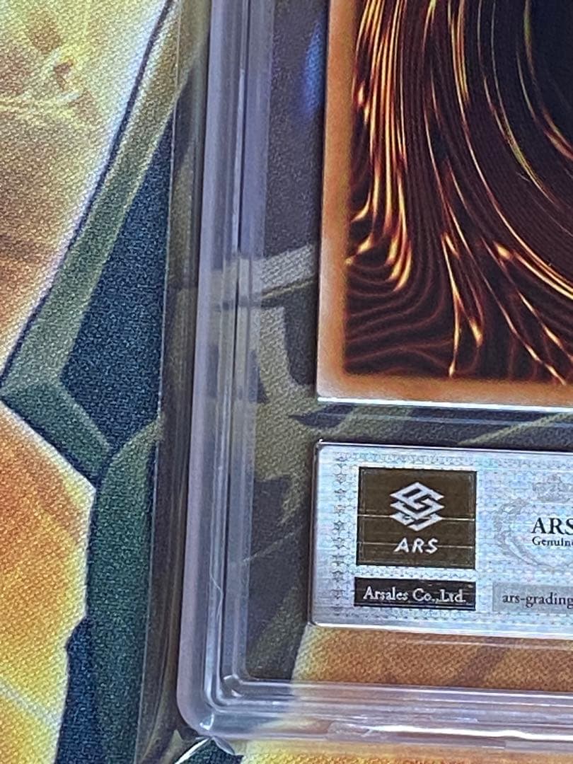 た*こ様 ブラック・マジシャン　ホログラフィックレア　ARS9