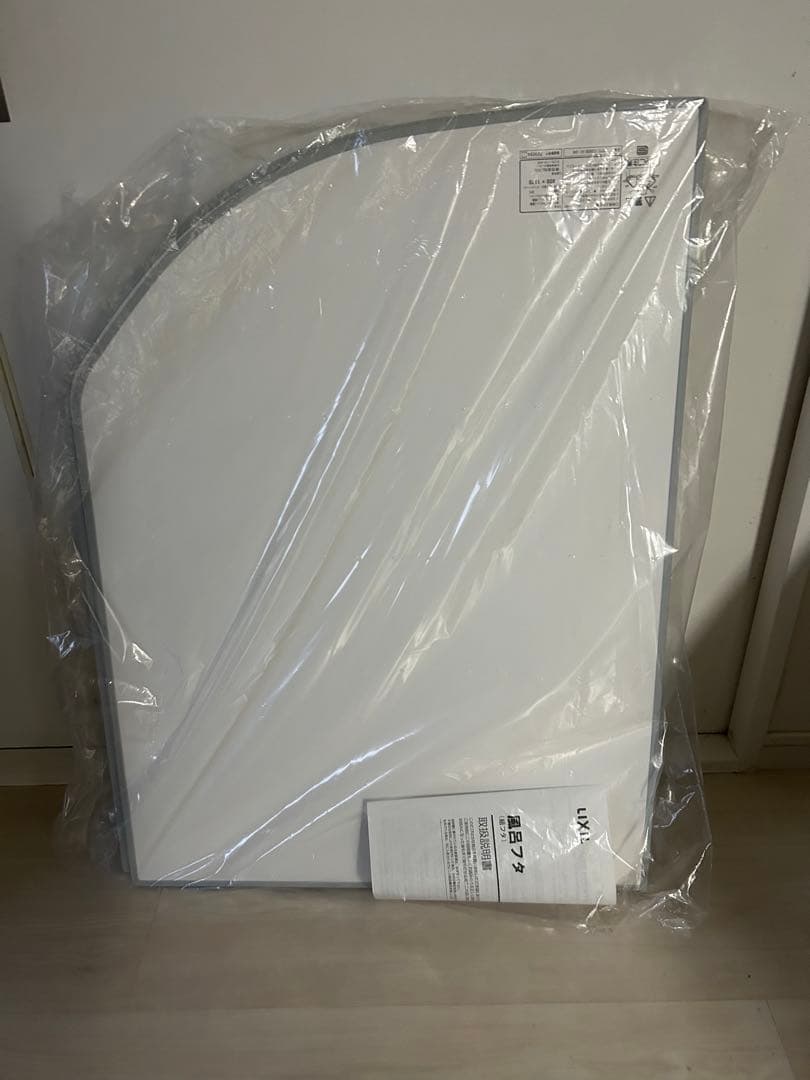 リクシル　LIXIL お風呂　ふた　蓋　バスタブ　YFK-1580B(3)-D2
