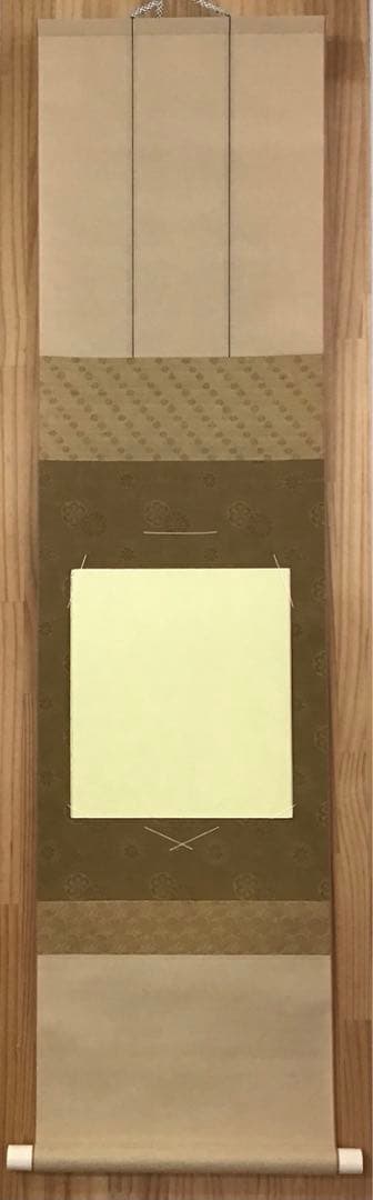 K茶道具　掛軸　御色紙掛軸(写真の色紙は付属していません)　掛軸　S1048KJ