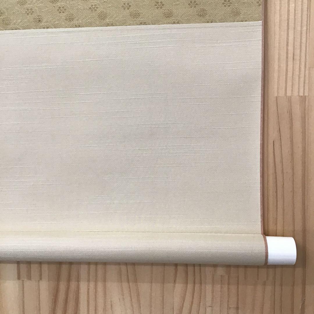 K茶道具　掛軸　御色紙掛軸(写真の色紙は付属していません)　掛軸　S1048KJ