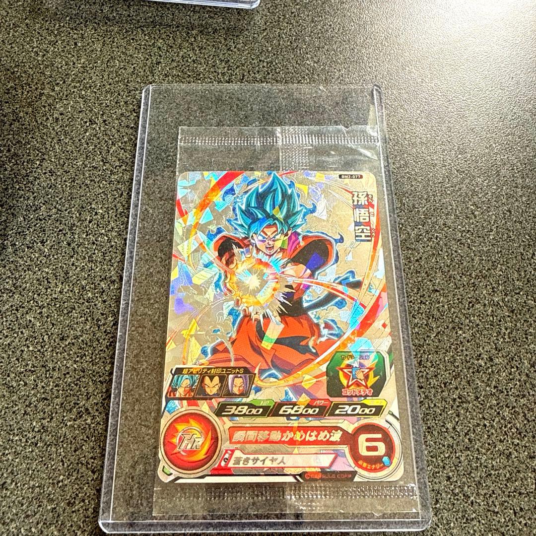 ドラゴンボールヒーローズ　孫悟空まとめ売り