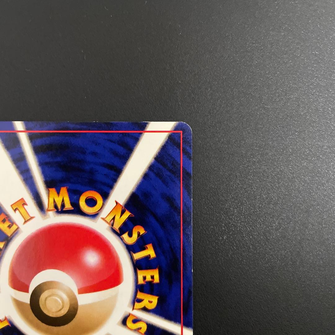 ポケモンカード　旧裏　ラッキー　マークなし　LV.40 No.113