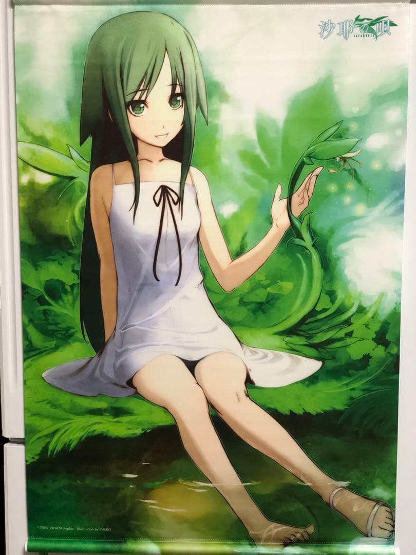 沙耶の唄 10周年記念　B2 タペストリー