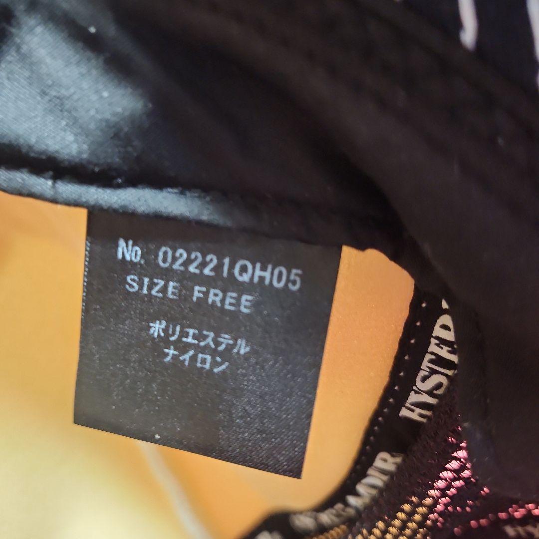 speedster キャップ　ヒステリックグラマー