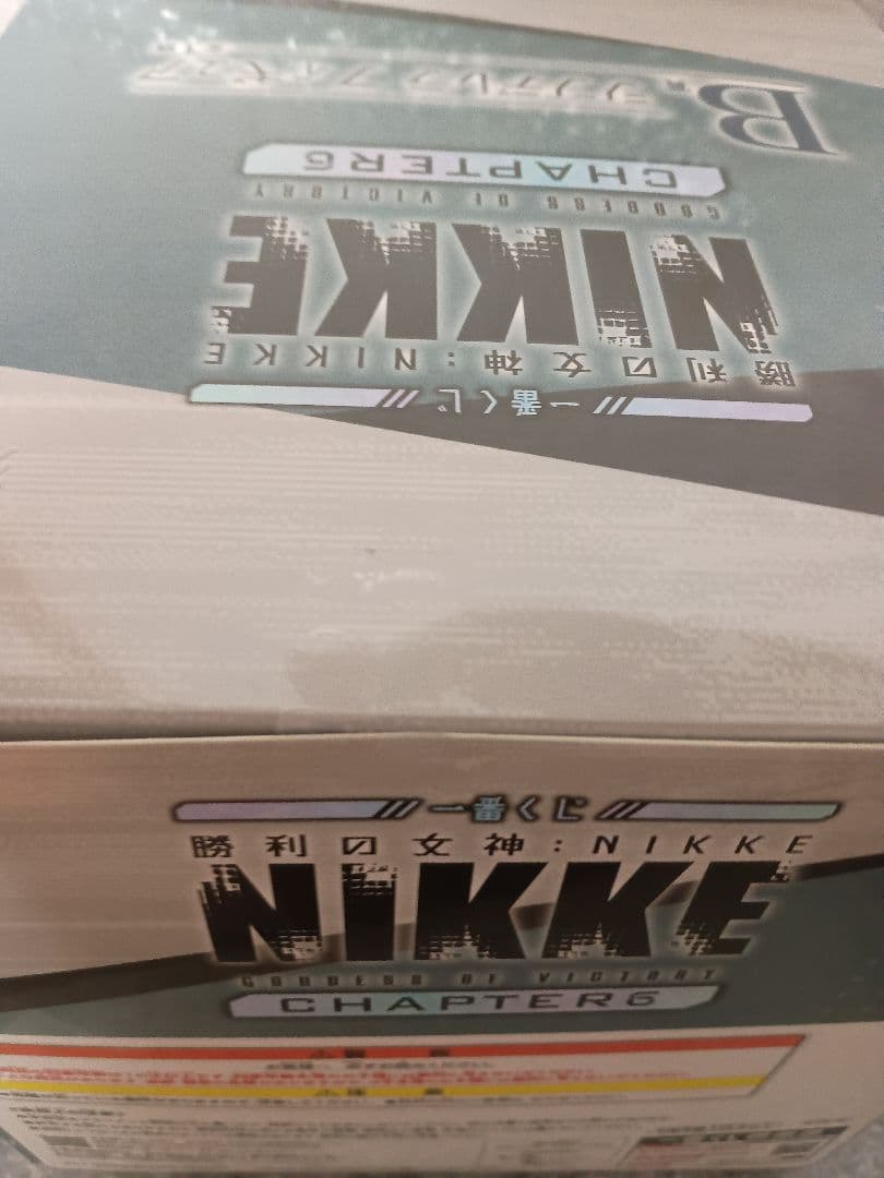 一番くじ　勝利の女神:NIKKE ニケ　B賞　シンデレラ　フィギュア